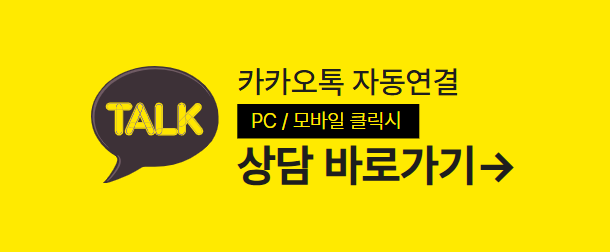 품티켓 컨텐츠이용료현금화 카카오톡 상담